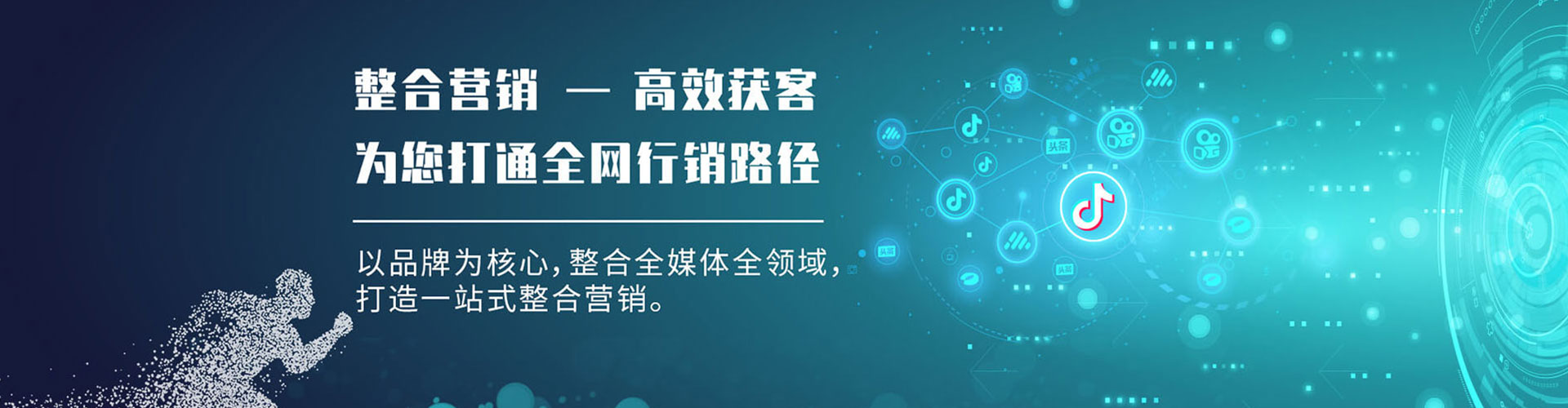 旺苍百度竞价运营