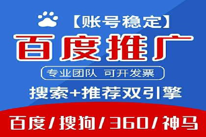 竞价排名策略案例：广告效果最大化技巧