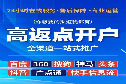 百度竞价托管助力品牌影响力提升案例