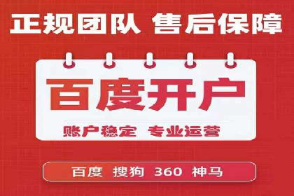 百度推广服务费案例：跨行业推广策略分析
