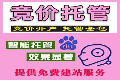 提升广告效果，SEM优化技巧分享