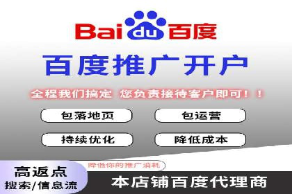 案例分享：竞价代运营助力企业增长