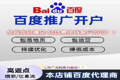 竞品分析下的SEM竞价代运营实战案例分享