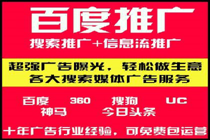 精准营销的利器：sem百度竞价的五大成功案例