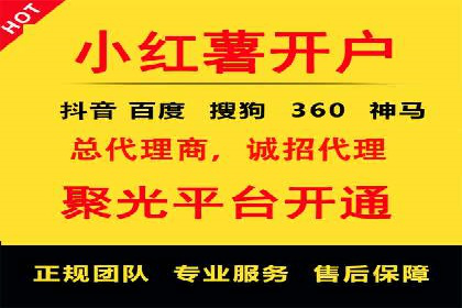 竞价广告代运营全流程：成功企业的秘密武器